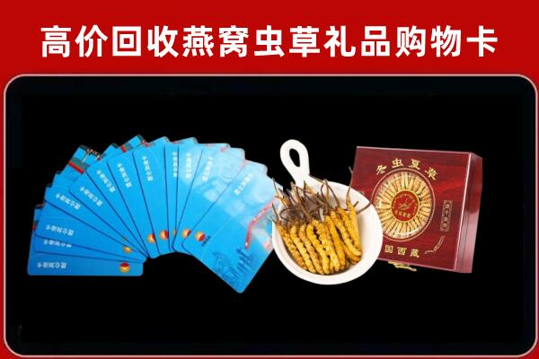 温州回收阿胶