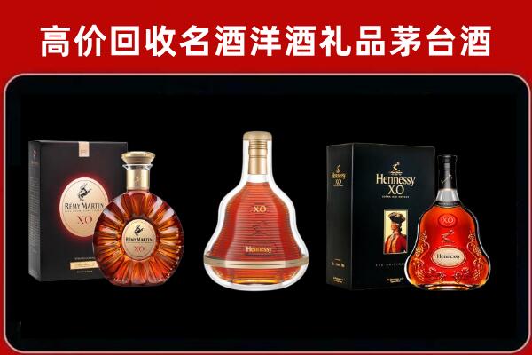 温州回收人头马洋酒